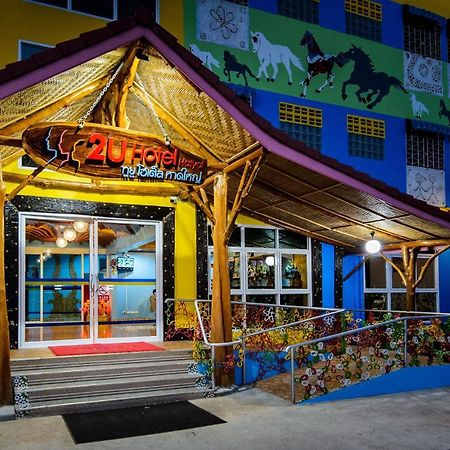 2U Hotel Hatyai 핫야이 외부 사진