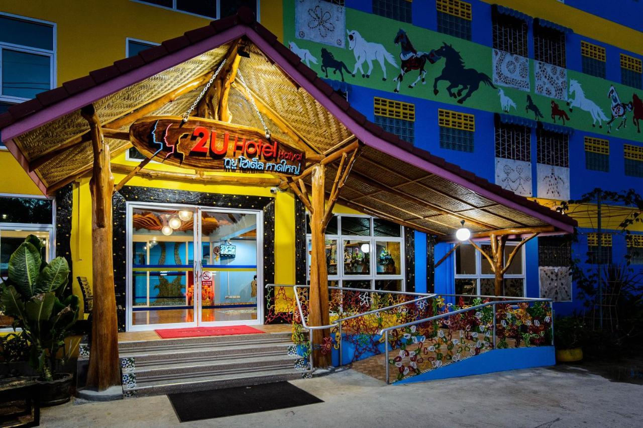 2U Hotel Hatyai 핫야이 외부 사진