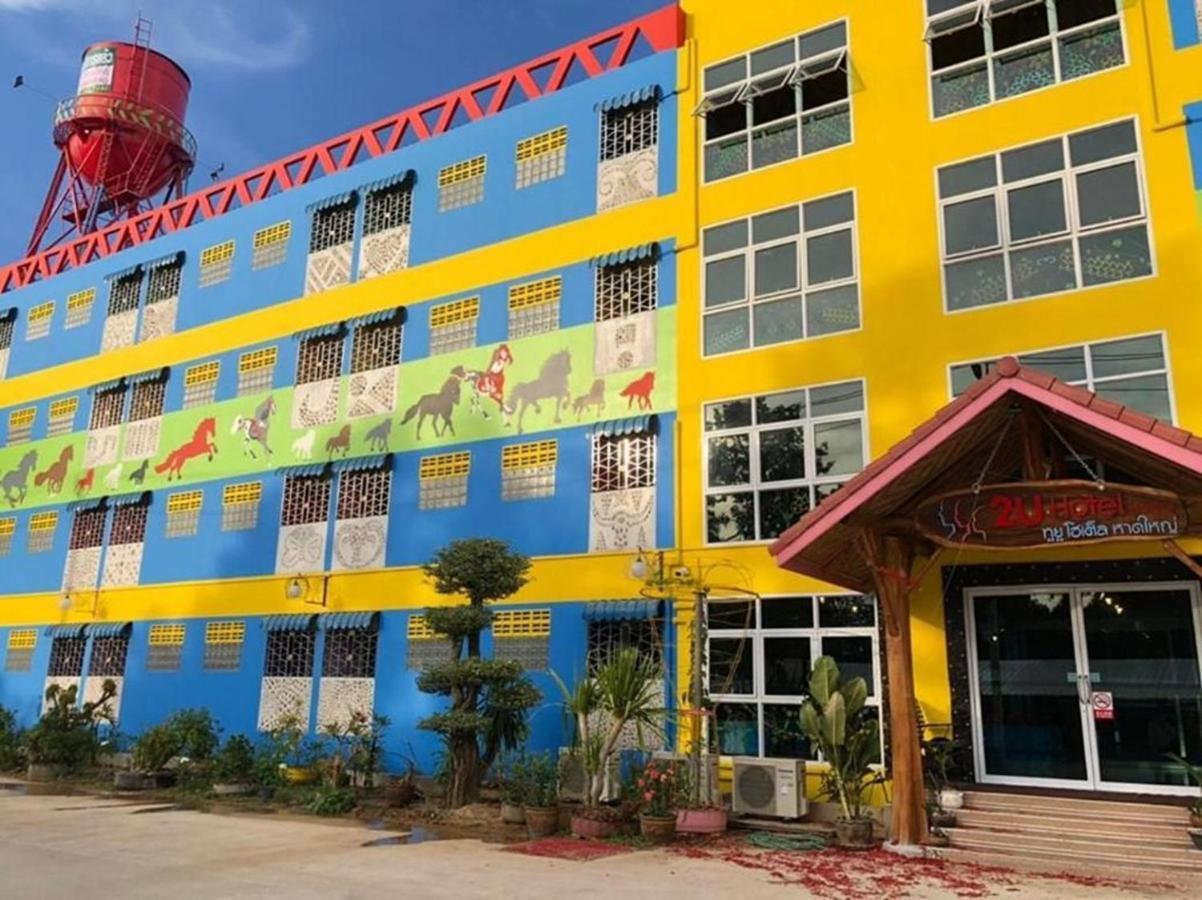 2U Hotel Hatyai 핫야이 외부 사진